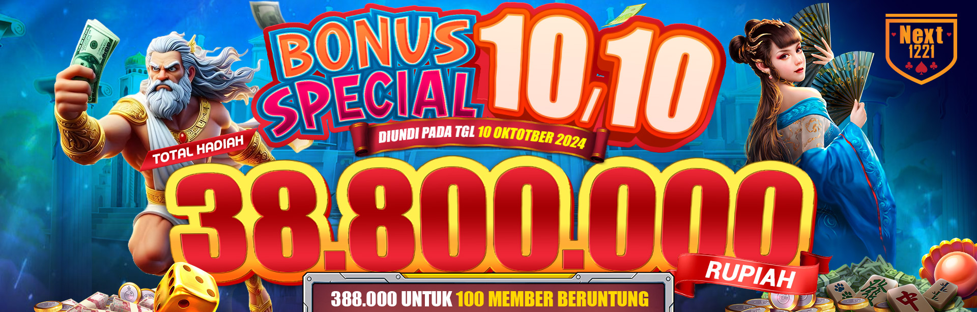 BONUS SPECIAL 10/10 NEXT1221